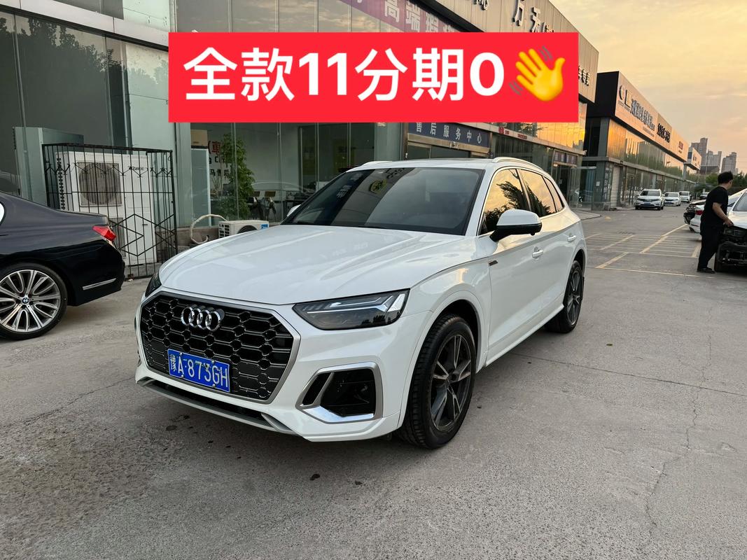 奥迪q5l市场价现在多少钱 奥迪q5l市场价格