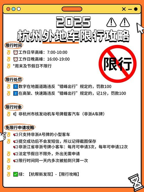 杭州违章查询官方网站／杭州市车辆违章查询官网