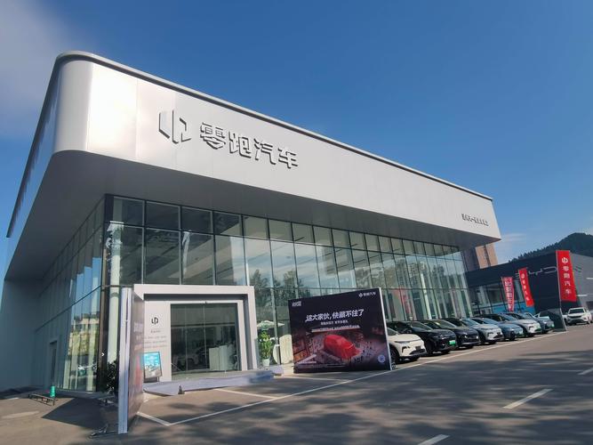 邢台零跑汽车4s店,零跑汽车河北销售点