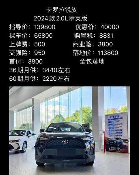 易车汽车报价大全app／易车汽车报价大全2025款二手小车