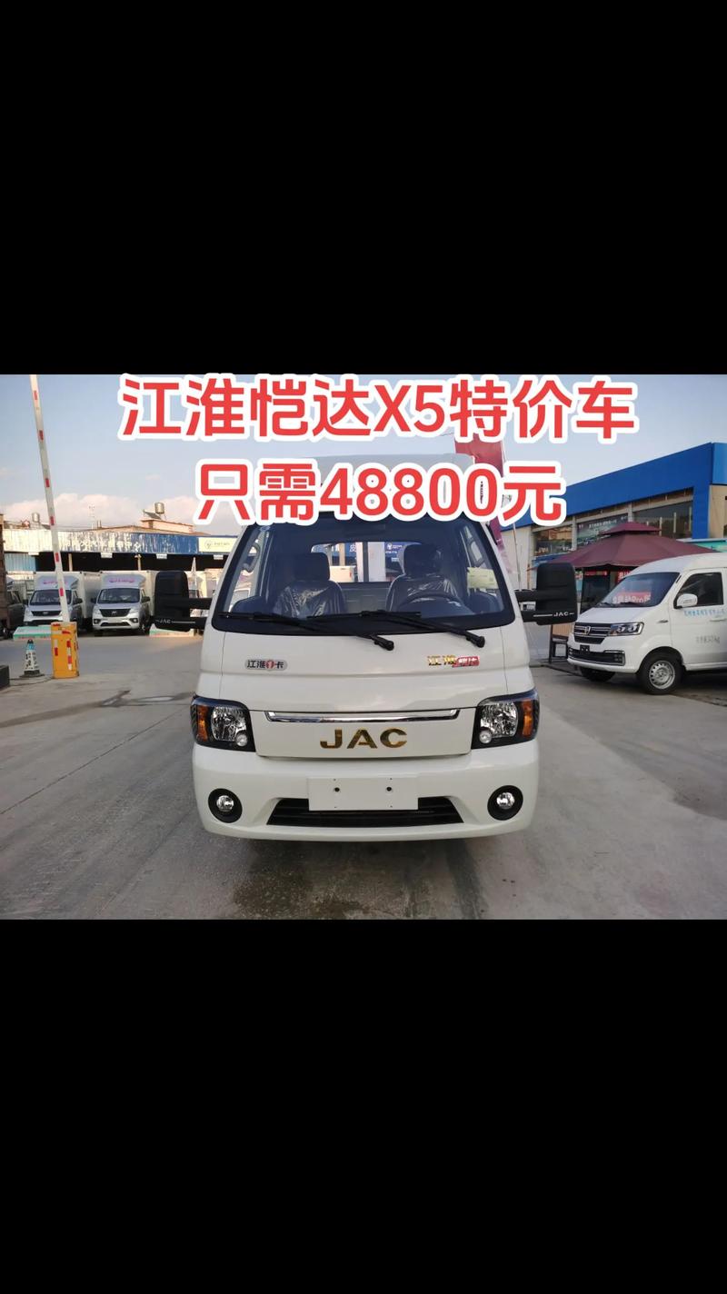 江淮汽车网上商城官网 江淮汽车有限公司官网