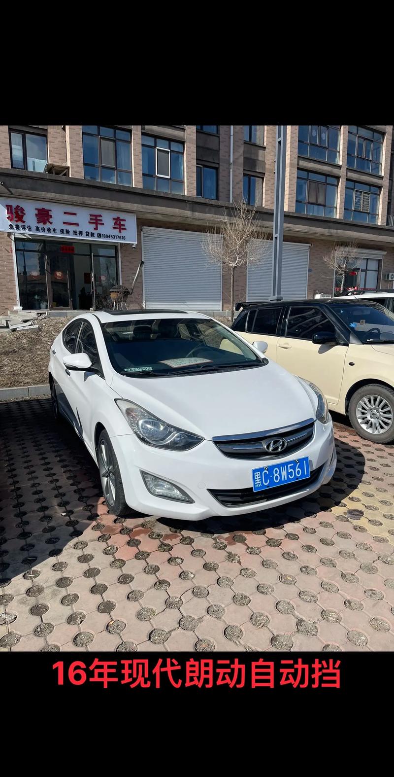 朗动16款／朗动16款油箱多少升