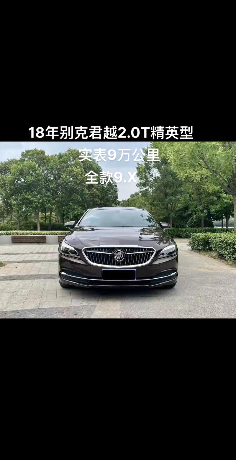 【别克君越落地价大概多少,君越落地多少钱】