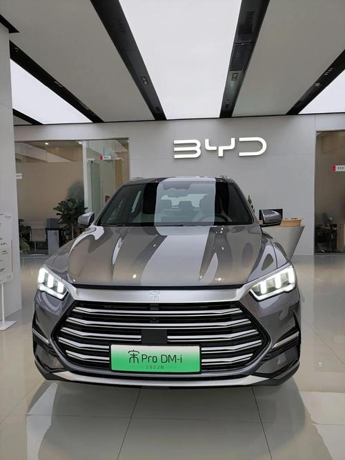 比亚迪宋pro最新优惠价格 比亚迪宋pro官网报价