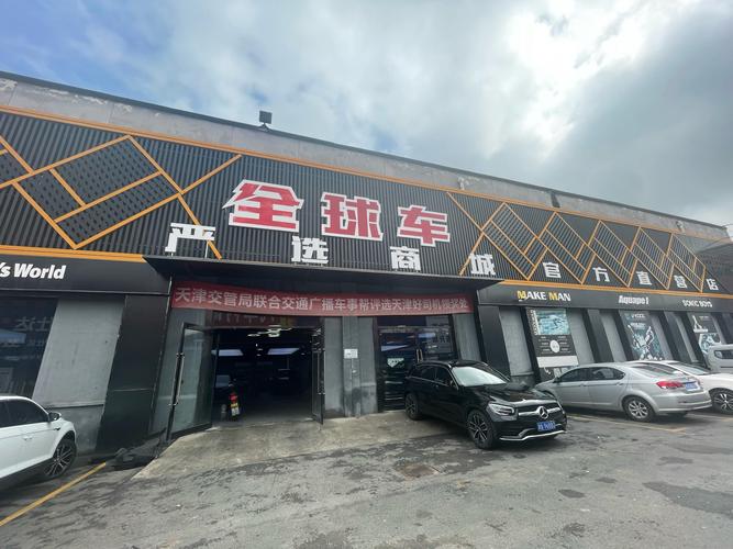 常德马自达4s店／常德马自达4s店地址在哪里