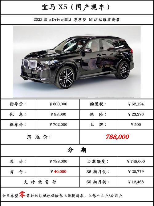 汽车报价大全2023新车／2020汽车报价大全