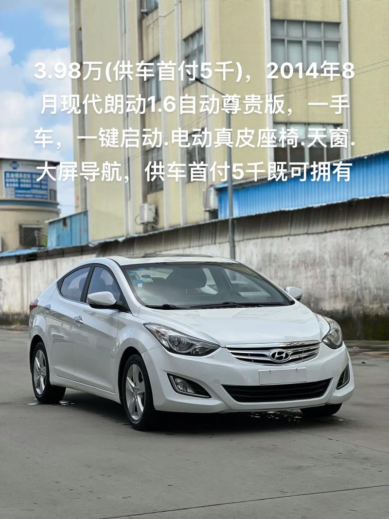 现代的车型和价格及图片／现代所有车型及价格