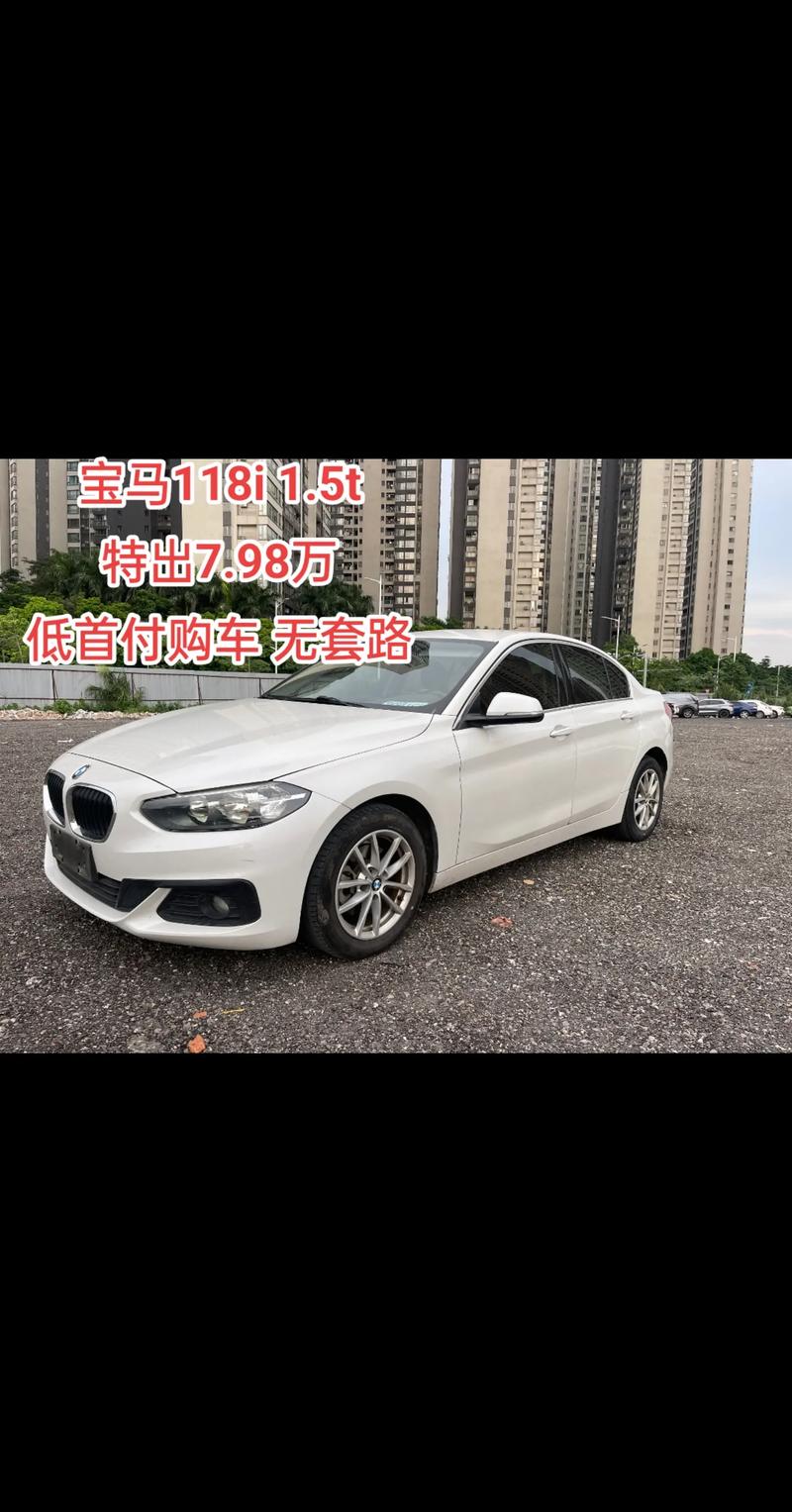 宝马1系质量怎么样(宝马1系质量到底咋样)