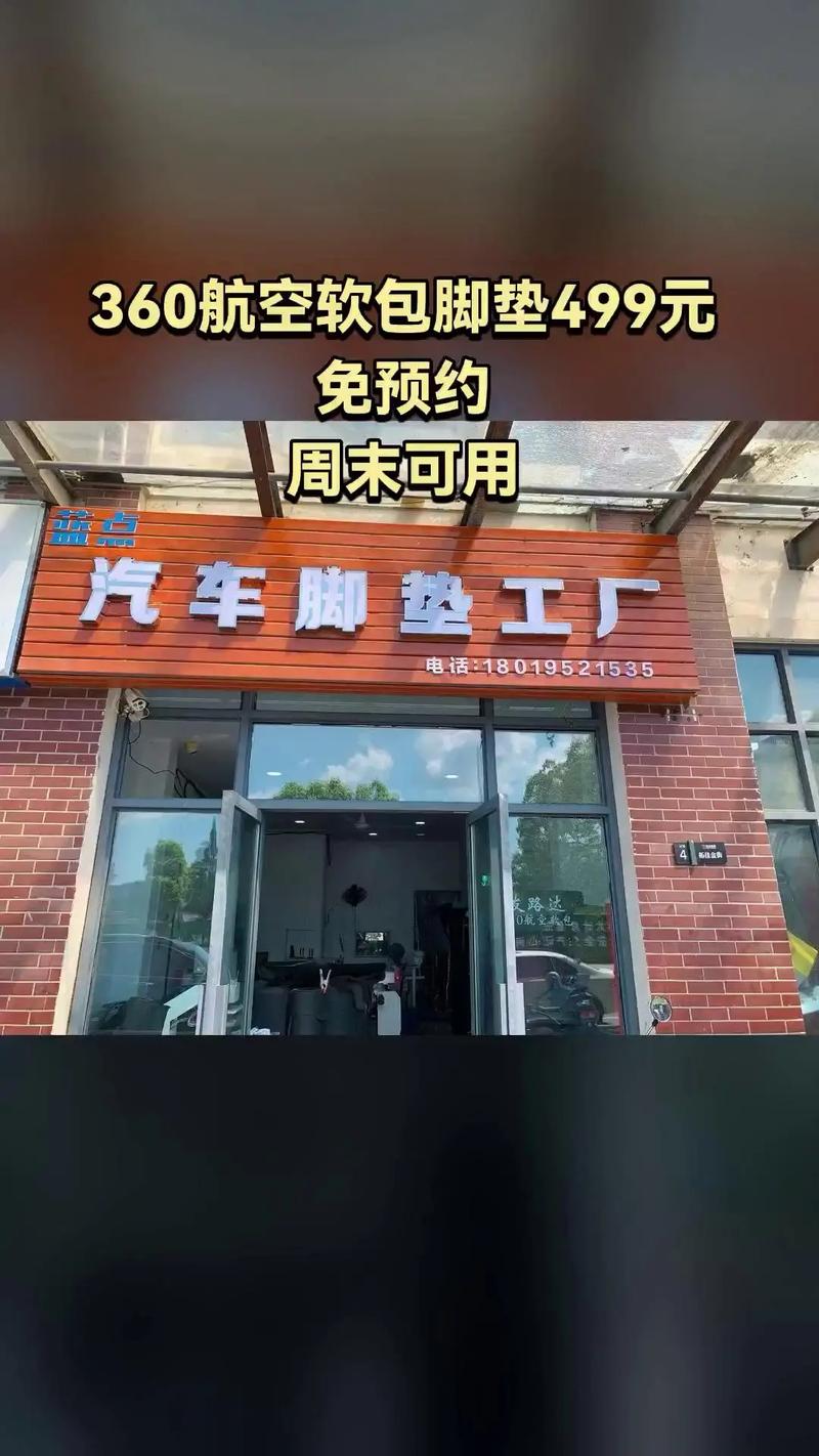 汽车用品批发平台 汽车用品批发市场网