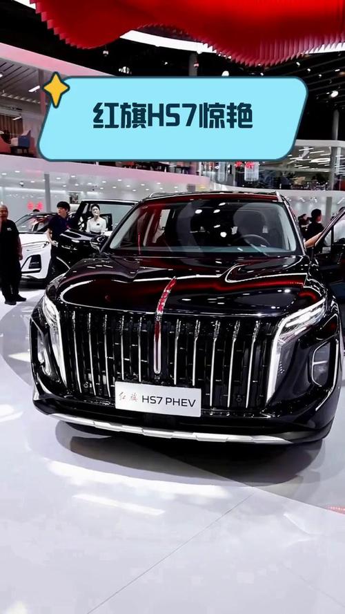 红旗suv新款hs7(红旗suv新款hs75车长米)