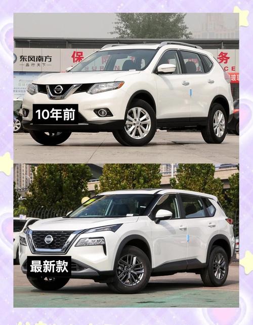 奇骏经典和荣耀哪个好,荣威和奇骏哪个好