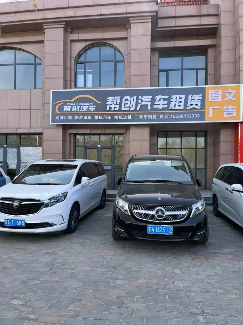 新能源汽车租赁app／新能源汽车租赁平台有哪些