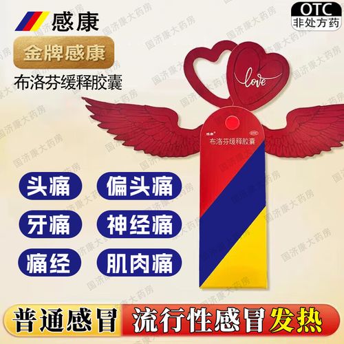 专家提示：吃连花清瘟就别吃布洛芬(连花清瘟配布洛芬)