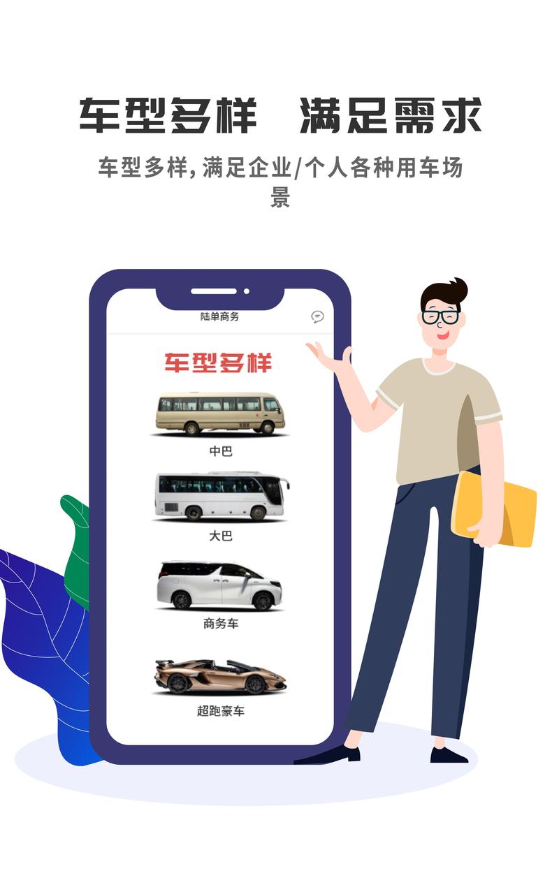 国内租车哪个平台比较好(国内租车哪个平台比较好一点)