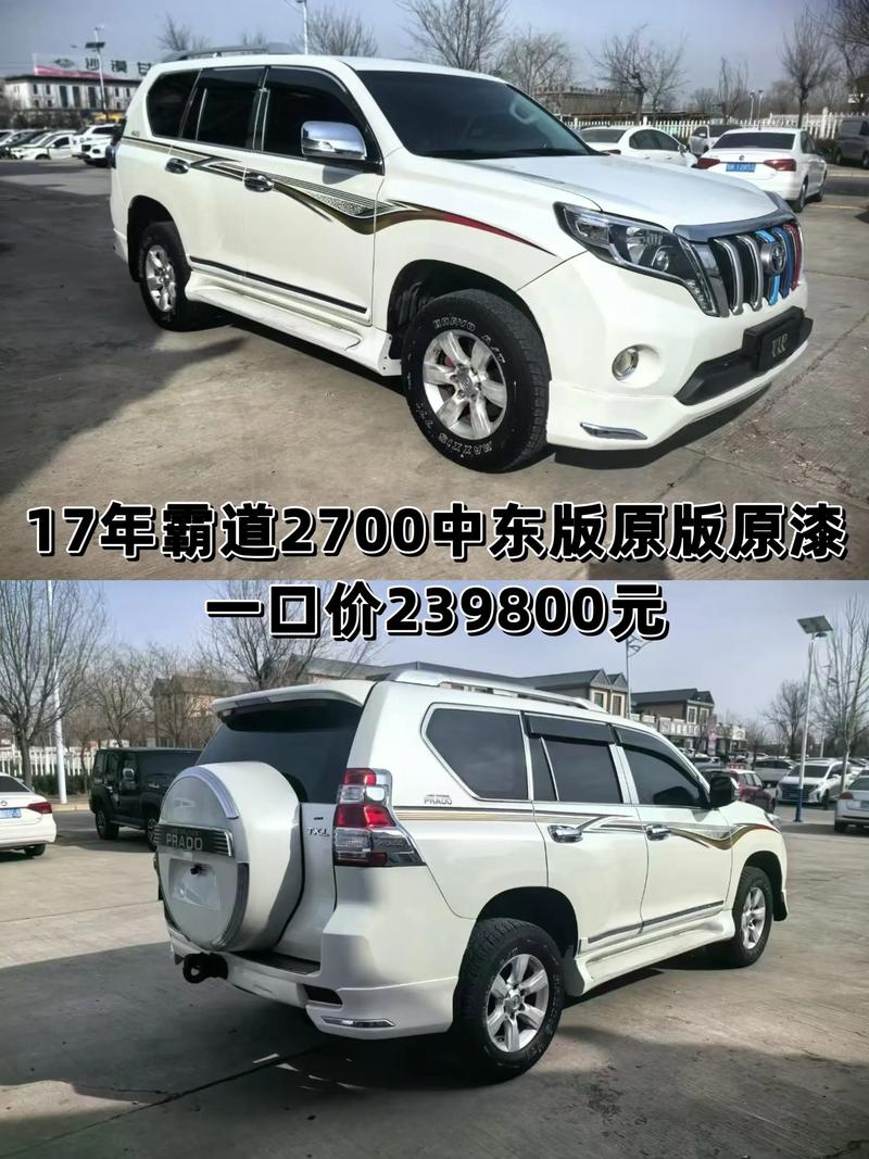 丰田普拉多新车多少钱 现在丰田普拉多新车多少钱?