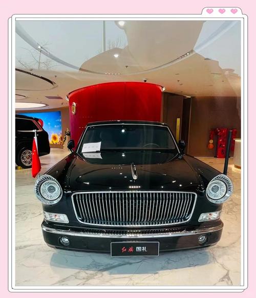 红旗l5政审条件,红旗l7需要政审