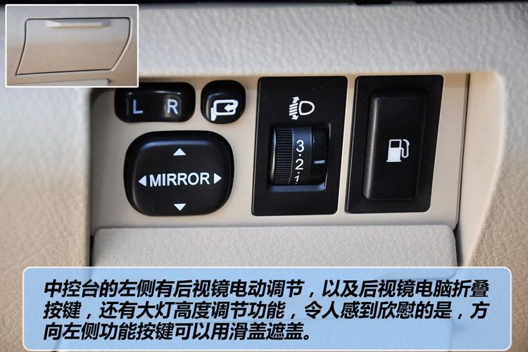 比亚迪s6中控台按键说明(比亚迪s6中控按键失灵)