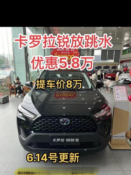 易车卡罗拉／易车app汽车报价卡罗拉