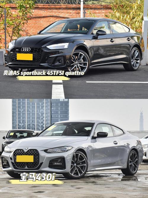 宝马z4和奥迪a5敞篷哪个好 宝马4系敞篷与奥迪a5敞篷怎么选