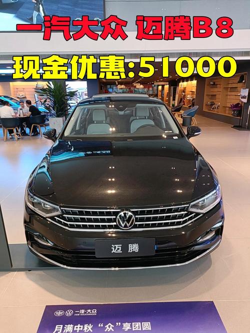 2008年大众速腾现在值多少钱(2008年大众速腾现在值多少钱一辆)