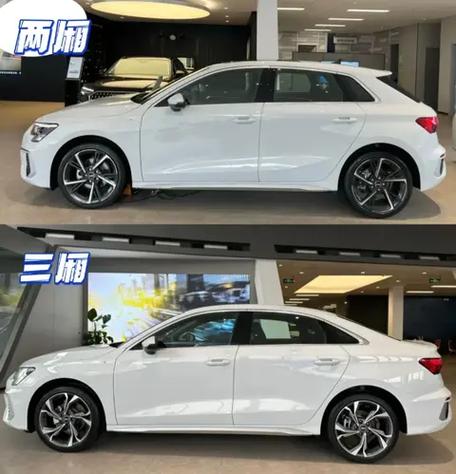 奥迪a3三厢车身尺寸/奥迪a3三厢尺寸大小