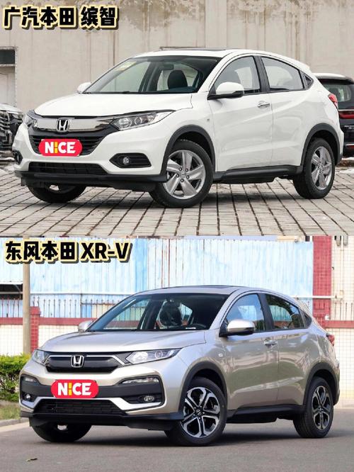 本田xrv配置及参数配置(本田xrv详细参数配置)