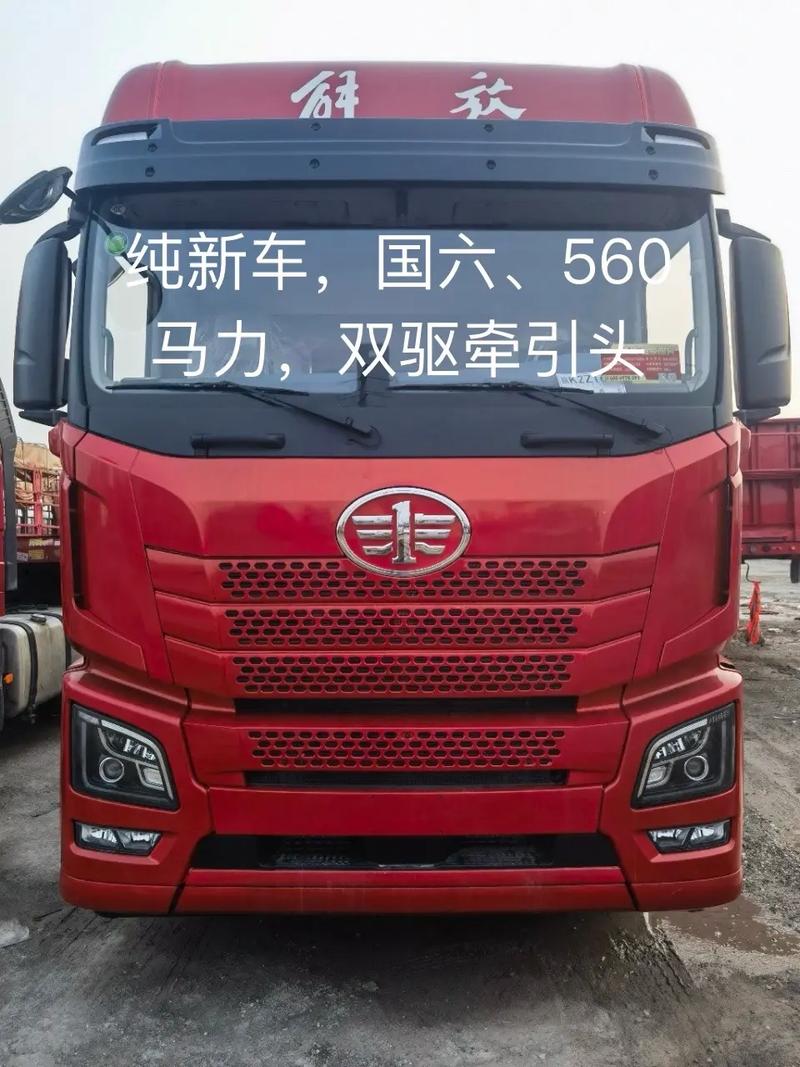 j6v560马力国六报价／j6p560马力国六报价20款