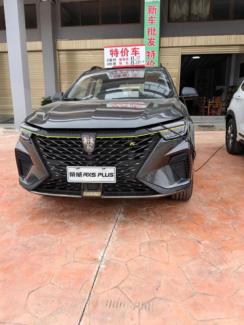 新款荣威rx5plus／新款荣威i6