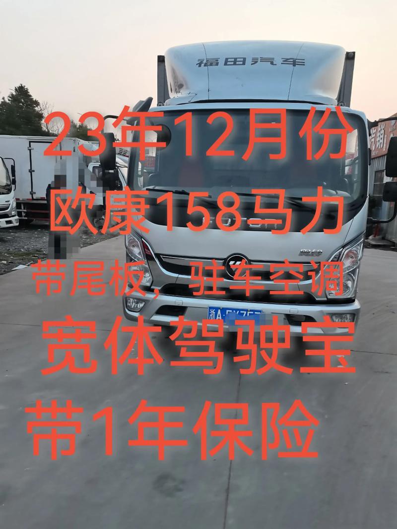 石家庄二手货车交易市场／石家庄二手货车交易市场电话