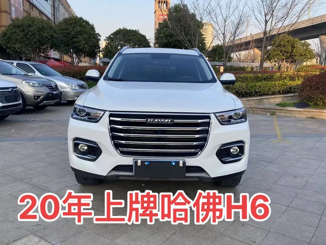哈弗h6质量怎么样值得买吗/哈弗h6质量怎么样值得买吗知乎