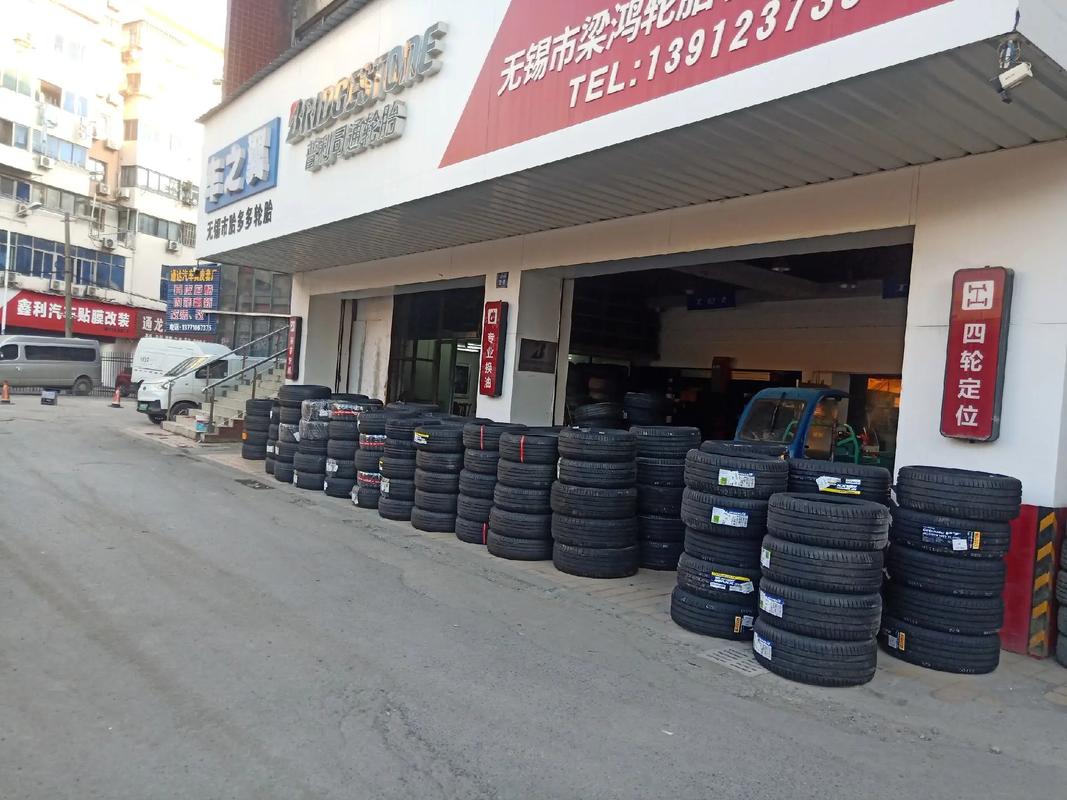 【苏州轮胎批发市场在哪,苏州的轮胎生产厂家】