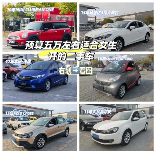 五至六万的车排行榜(五到六万的车哪款最好)