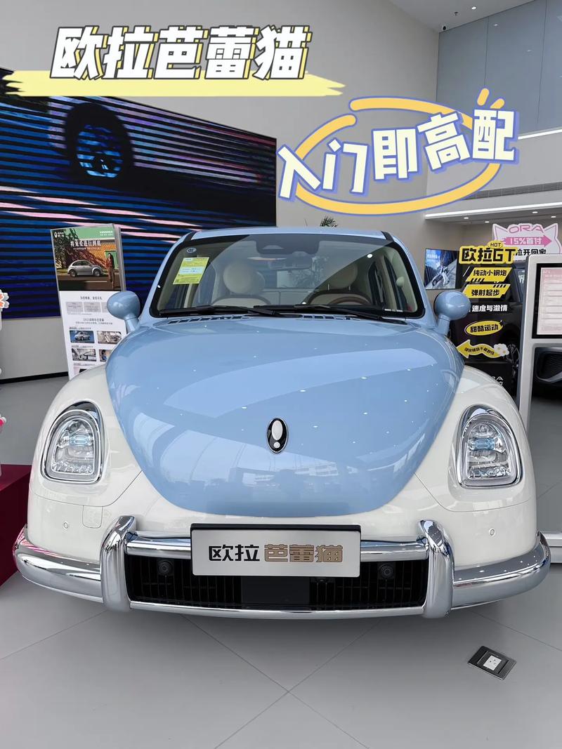 长城欧拉芭蕾猫2022款价格 长城欧拉芭蕾猫2021款价格