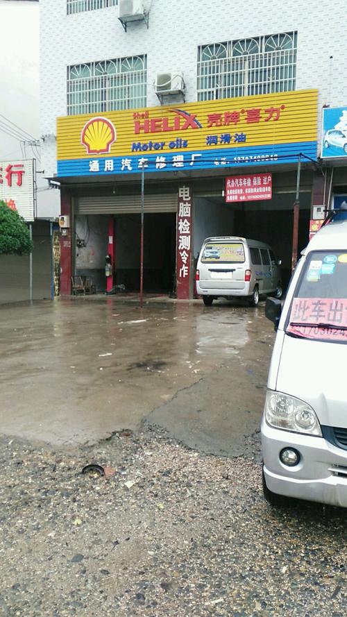 通用汽车维修店(通用售后电话)