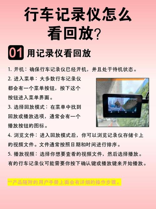 ghac本田行车记录仪app ghac本田行车记录仪开着窗户说话能听清楚吗