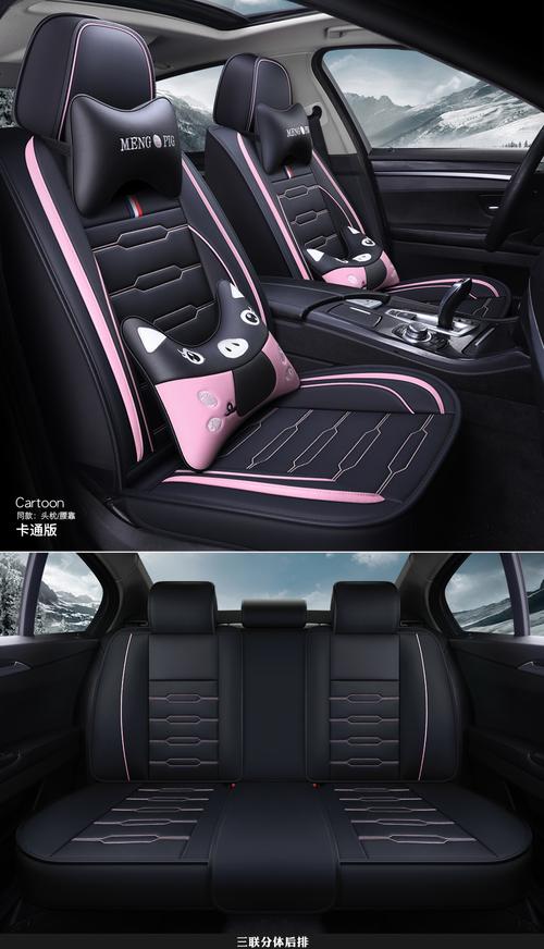 汽车坐垫安装视频教程(汽车坐垫安装步骤)