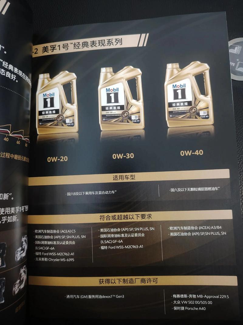 中国十大润滑油品牌排行榜(中国 十大润滑油品牌)