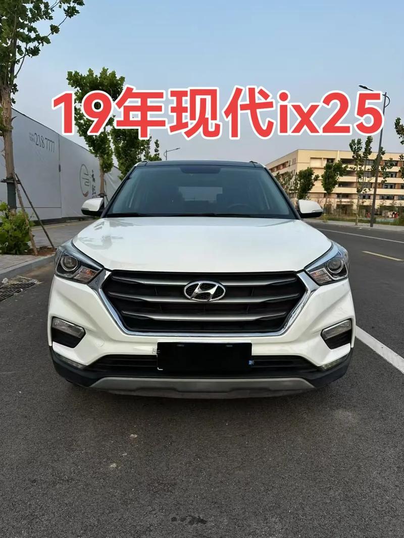 【北京现代ix25口碑评论,北京现代ix25车咋样】
