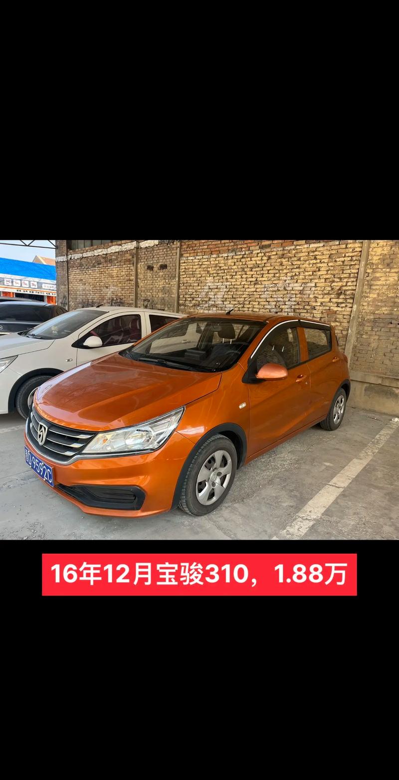 宝骏310落地一共多少钱,宝骏310低配落地价