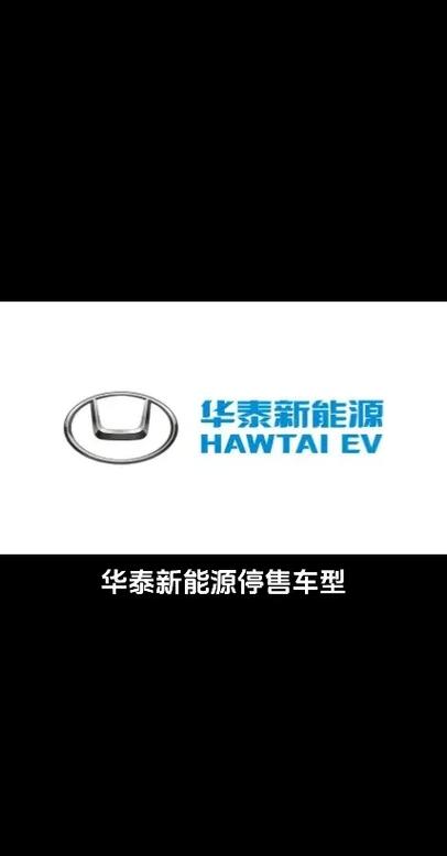 华泰汽车是国产车吗 华泰汽车是国产车吗还是合资