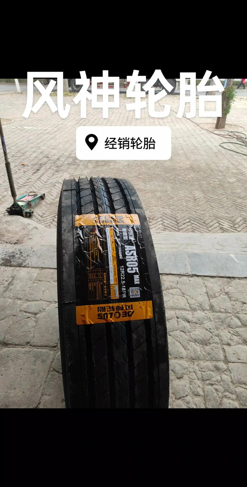 换轮胎哪里最便宜／300元以内最好的轮胎