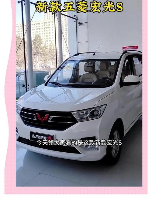 五菱宏光s五座多少钱／五菱宏光s五座低配多少钱
