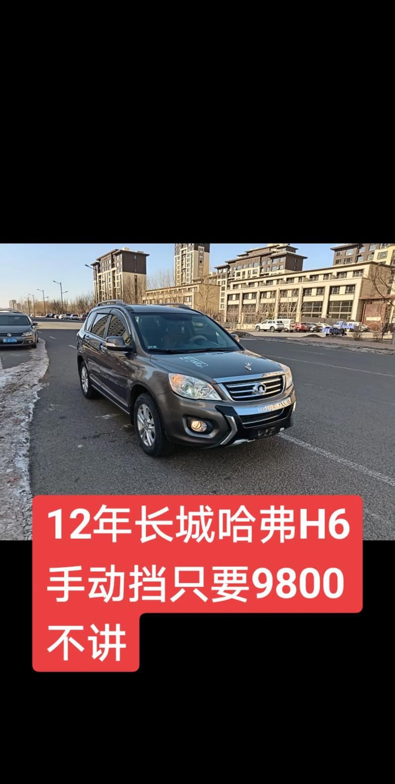 哈弗h6怎么样专家点评／哈弗h6用户评价