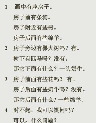 there是什么意思 Therefore是什么意思