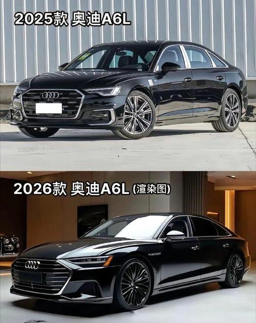 新奥迪a6l新能源价格,奥迪a6l新能源2021