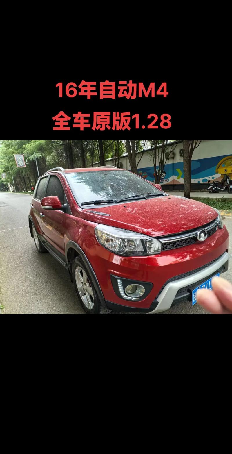 哈弗m4价格及图片大全,哈弗m4新车报价