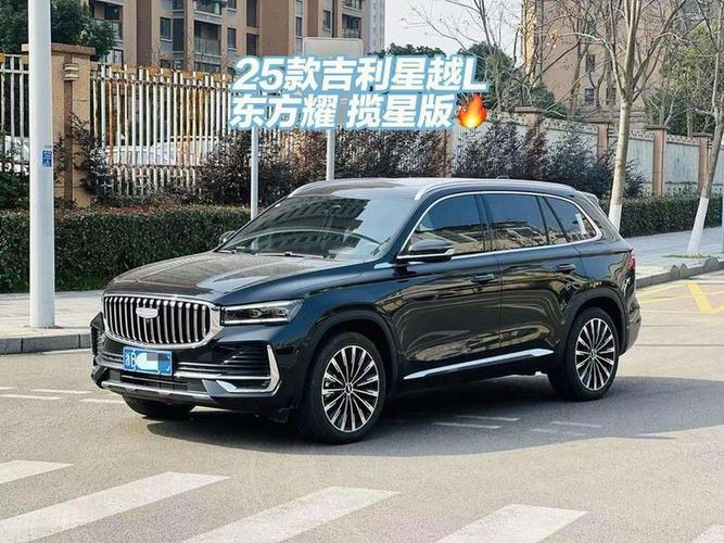 吉利星越乚四驱2023新款价格(吉利星越suv2021新款)