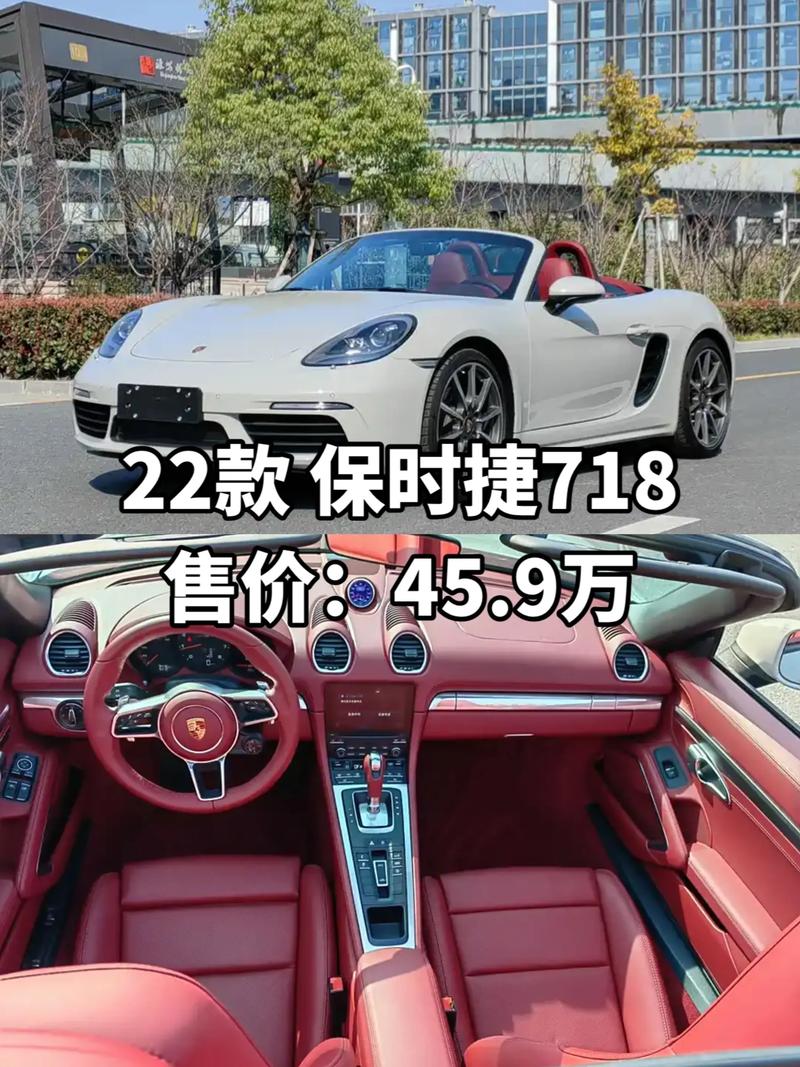 【保时捷属于哪个旗下品牌,保时捷porsche图片及价格】