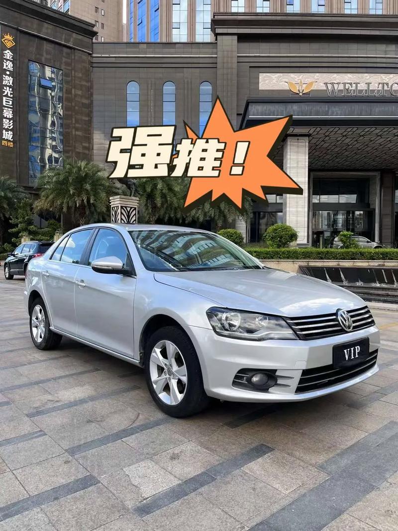 大众宝来2014／大众宝来2014款