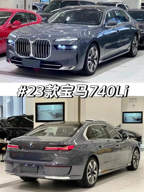 宝马740最新款价格／宝马740li价格2020款报价